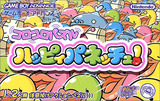 Koro Koro Puzzle: Happy Panechu! (Game Boy Advance)